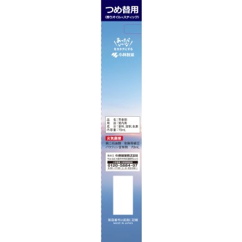 Sawady+&Emotion 리필용 온화한 아로마 70ml 고바야시제약