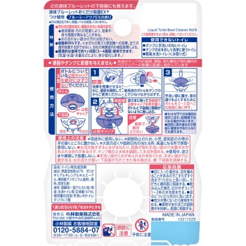 리퀴드 블루렛 두는 것만으로 제균 EX 교체 블루미 아쿠아 EX향 67ml 고바야시제약