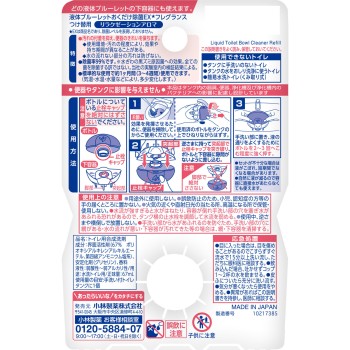 리퀴드 블루렛 두는 것만으로 제균 EX 프레그런스 교체 릴랙세이션 아로마 67ml 고바야시제약