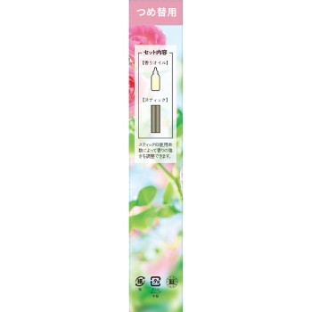 Sawday 향기로운 Stick La Bouquet 리필용 스위트 로즈 70ml 고바야시제약