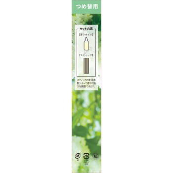 Sawaday 향기 스틱 La Bouquet 리필 잉글리시 가든 70ml 고바야시제약