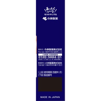 카유노드 12포 고바야시제약