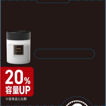 Sawaday 자동차 전용 젤 파르팜 누아르 110g 코바야시 제약