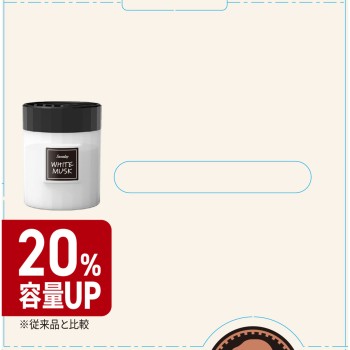 Sawyday 향기나는 차량용 전용 젤 파르팡 화이트 머스크 110g 고바야시제약