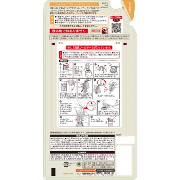 쇼슈겐 SAVON 리필용 실키 애프리콧 재스민 400ml 코바야시 제약