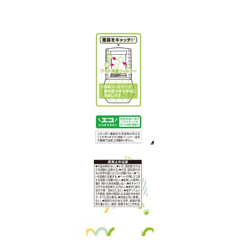 소취겐 PRO 펫 티그린 400ml 고바야시제약
