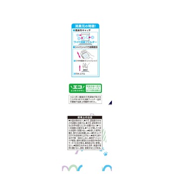 쇼취모토 PRO 반려동물 무향 400ml 고바야시제약
