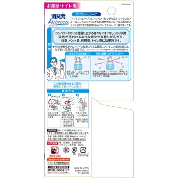 쇼취모토 Aibreeze 스플래시 소프 59ml 고바야시제약