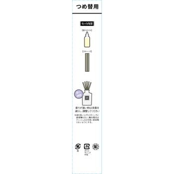 Sawyday 향기나는 스틱 리필용 파르팡 화이트 머스크 70ml 고바야시제약