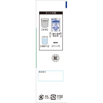차 무향 공간 클립 2P 30g 고바야시제약