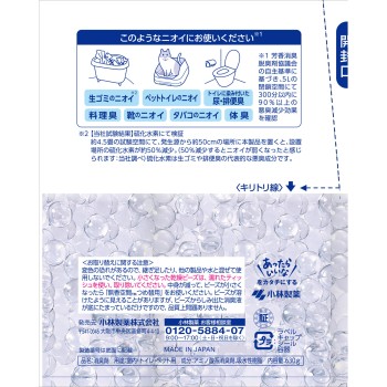 무향 공간 특대 무향 630g 고바야시제약