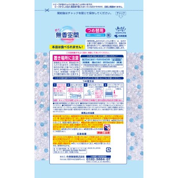 무향 공간 특대 은은한 비누 리필용 파우치 648g 코바야시 제약