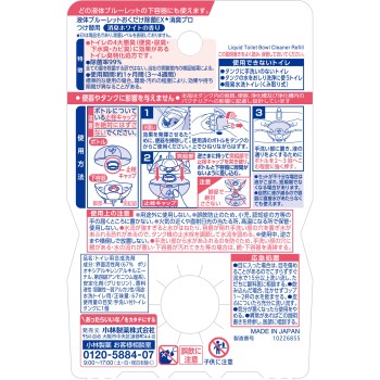 액체 블루렛 두기만 해도 제균 EX 소취 프로 교체용 소취 화이트 향 67ml 코바야시 제약