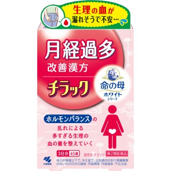 치락 45정 고바야시제약