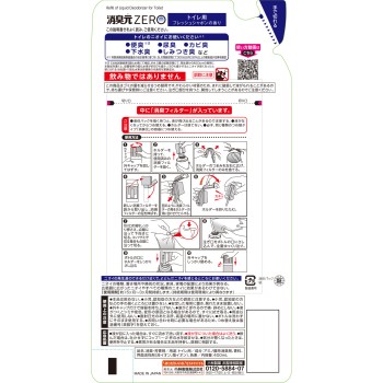 쇼슈겐 ZERO 화장실용 교체용 프레시 샤본 향 400ml 코바야시 제약