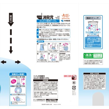 화장실의 쇼슈겐 폭신 청결 비누 400ml 코바야시 제약