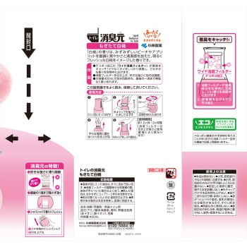 화장실의 쇼슈겐 갓 딴 백도 400ml 코바야시 제약