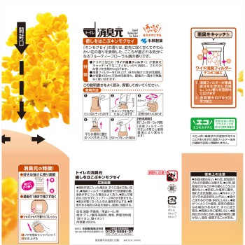 화장실의 쇼슈겐 치유를 나르는 금목서 400ml 코바야시 제약
