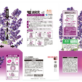 화장실의 쇼슈겐 평온하게 살랑이는 라벤더 400ml 코바야시 제약