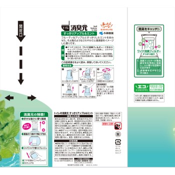 화장실의 쇼슈겐 산뜻한 애플&민트 400ml 코바야시 제약