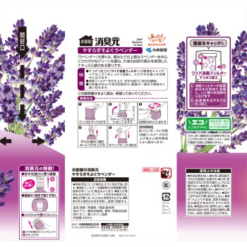 방의 쇼슈겐 평온하게 살랑이는 라벤더 400ml 코바야시 제약