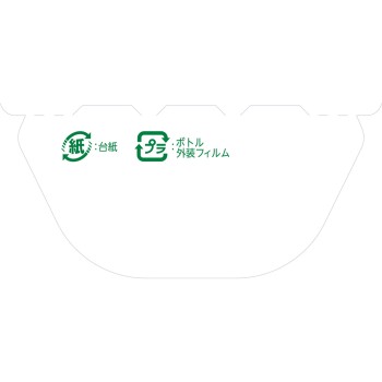 액체 블루렛 두기만 해도 제균 EX 그린 레이블 교체용 그린 시트러스 67ml 코바야시 제약