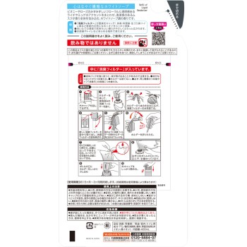 쇼슈겐 SAVON 리필용 마음 화사해지는 우아한 화이트 솝 400ml 코바야시 제약