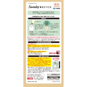 Sawaday 향기 나는 Stick 우디 70ml 코바야시 제약