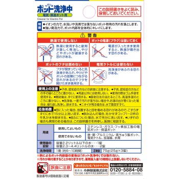 포트 세정중 3정 고바야시제약