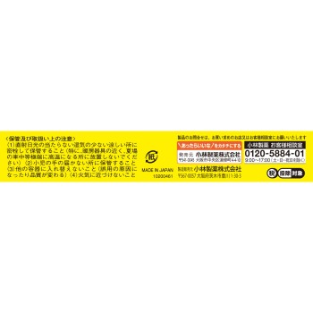 라나케인S 30g 고바야시제약