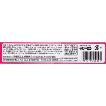 마츠키요 프로나 크림 L 30g