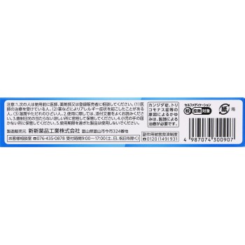 마츠키요 프로나 크림 M 35g