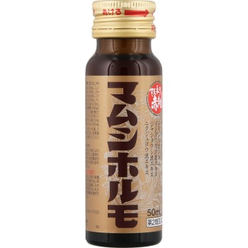 마무시 호르모 50ml×3 사카모토 한방 제약 [제2류 의약품]