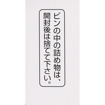 판라쿠민정 550정 다이이치산쿄