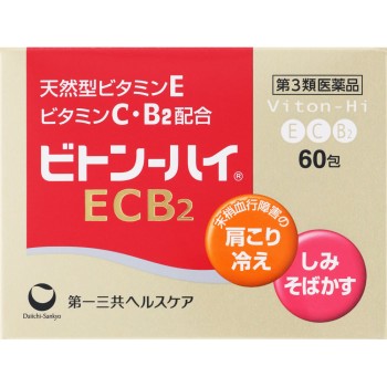 비톤-하이ECB2 60포 다이이치산쿄