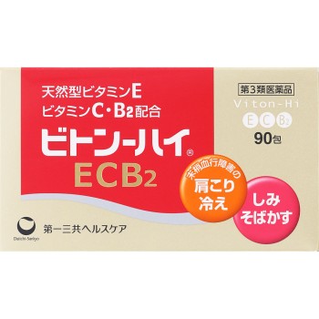 비톤-하이ECB2 90H 다이이치산쿄