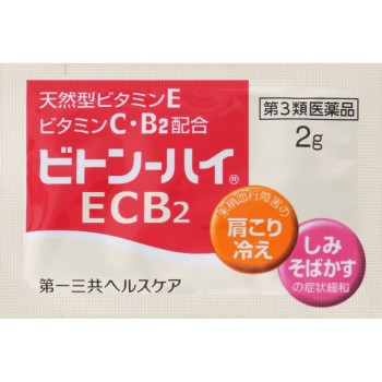 비톤-하이ECB2 90H 다이이치산쿄