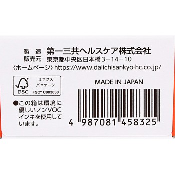 신루루 점비약 16ml 다이이치산쿄
