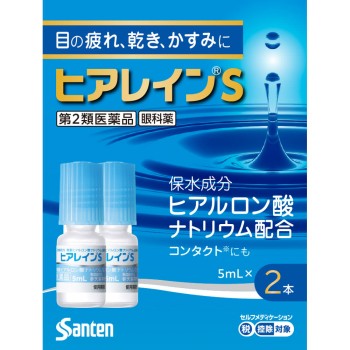 히아레인 S 5ml×2 산텐제약