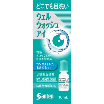 웰워시아이a 10ml×1 산텐제약