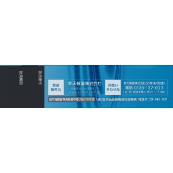 히아레인S미니점안 0.3ml×10 산텐제약