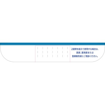 히아레인S미니점안 0.3ml×10 산텐제약
