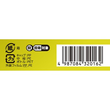 산테메디컬 가드&리페어 12ml 산텐제약