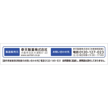신 산테 도우알파 15ml 산텐제약