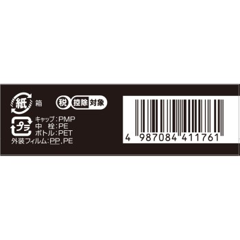 산테AL쿨II 15ml 산텐제약