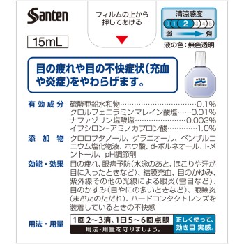 대학안약 15ml 산텐제약