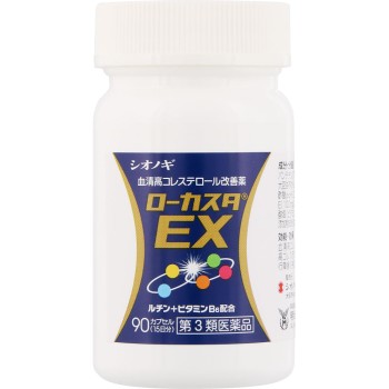 로카스타 EX 90캡슐 시오노기헬스케어