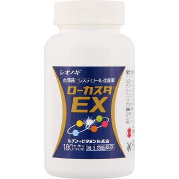 로카스타EX 180캡슐 시오노기헬스케어