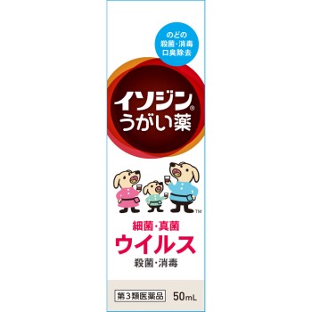 이소딘 가글약 50ml 시오노기헬스케어