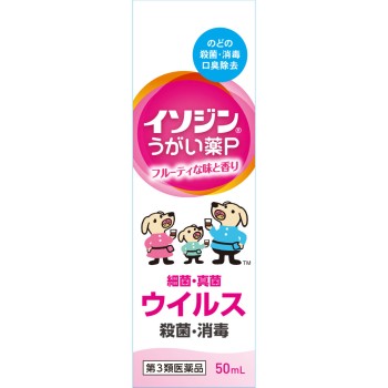 이소진가글약P 50ml 시오노기헬스케어